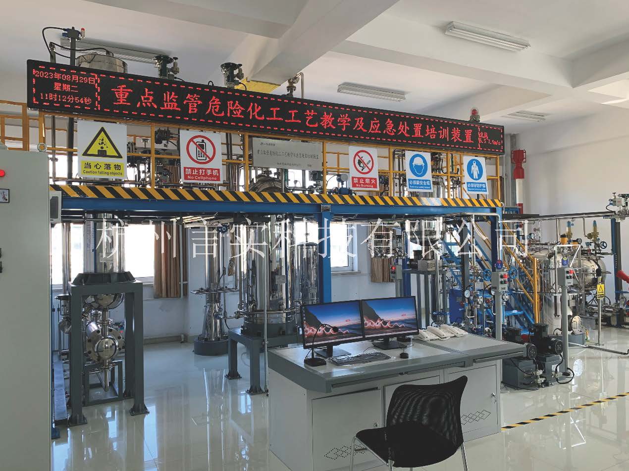  化工安全技术公共实训基地 ；ひ眨忧/PVC聚合/新型煤化工/合成氨）应急措置技术培训查核实训装置 jbo竞博