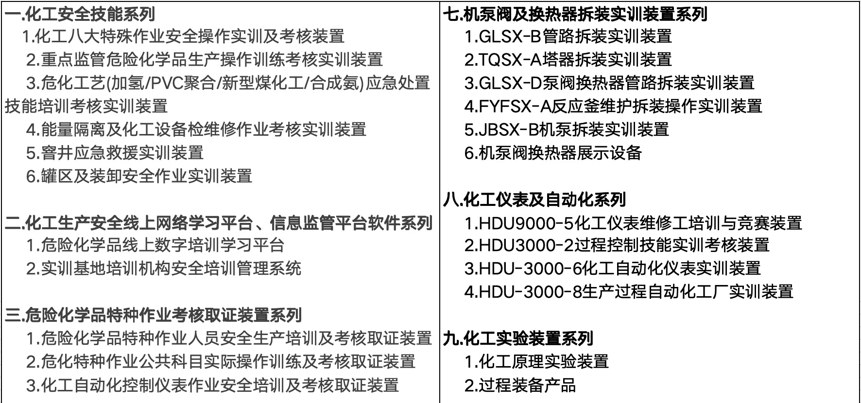  jbo竞博简介 jbo竞博