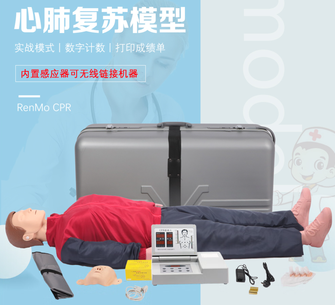  化工安全宣教、履历、工伤预防个别防护实训  幼我防护与职业健全宣教履历设备 jbo竞博